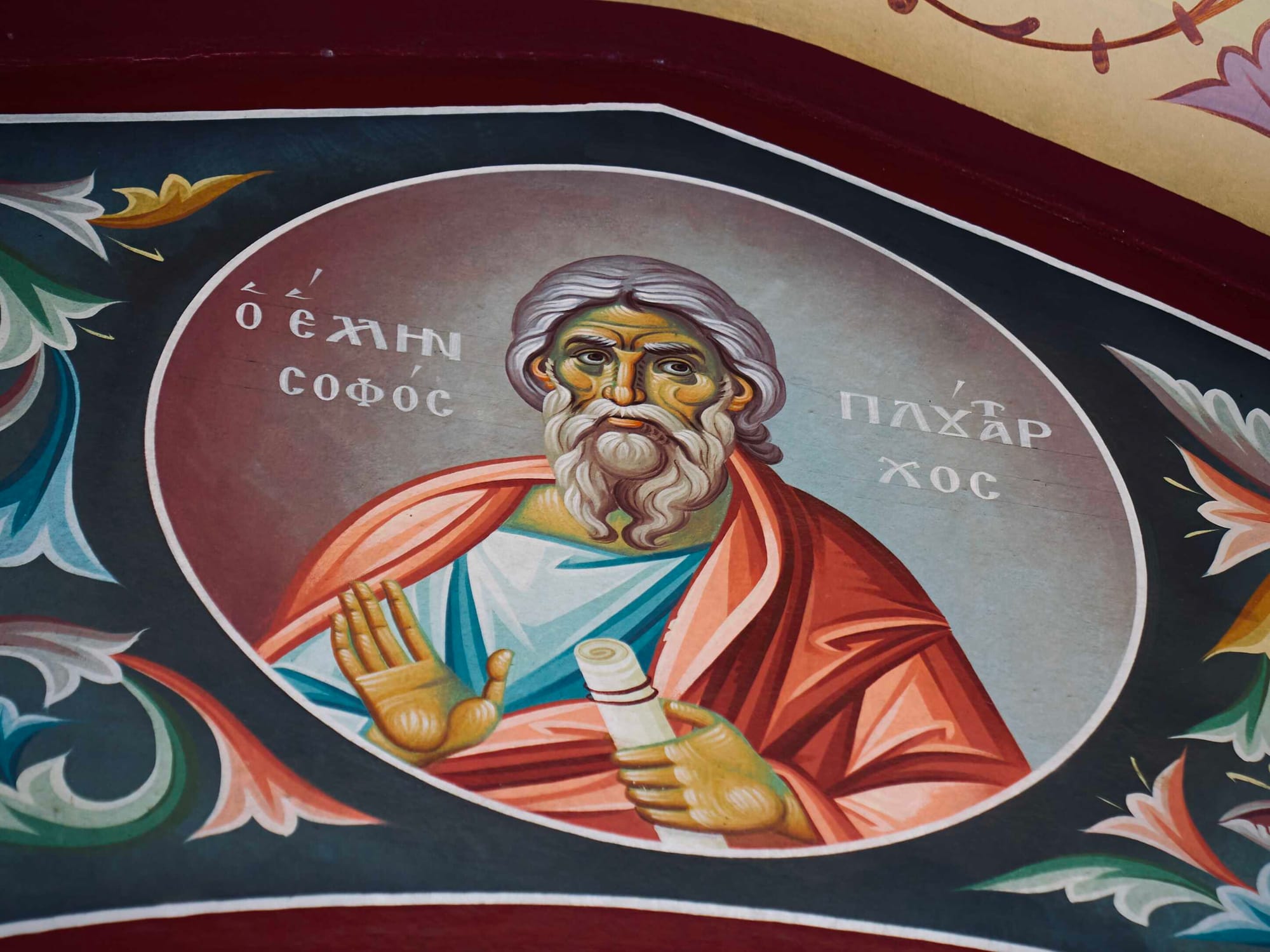 A mural depicting the historian Plutarch on the exterior of the Church of Saint John Gargarettas