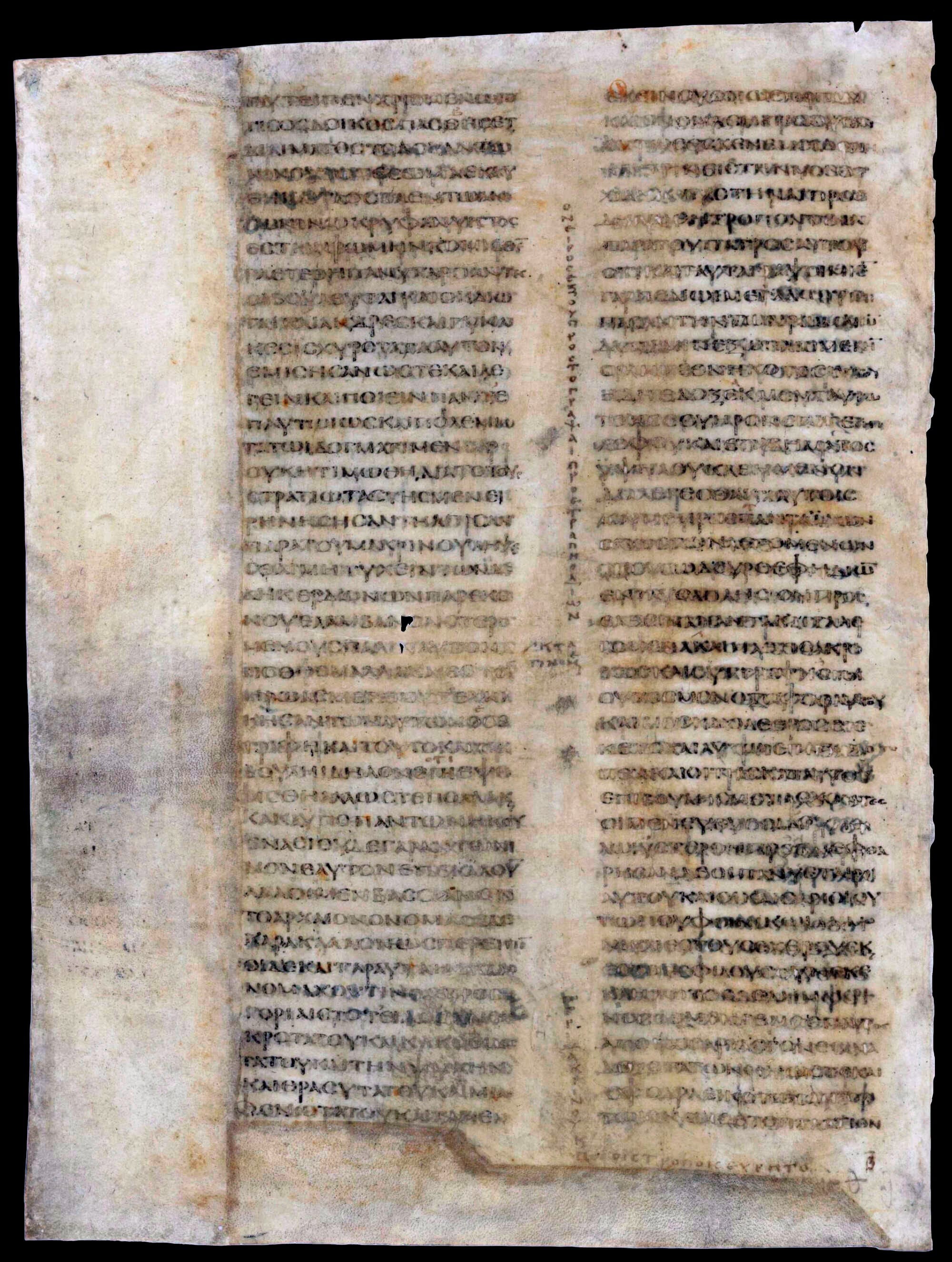 Excerpt of Cassius Dio's Roman History from a 5th-century manuscript. This section talks about the Constitutio Antoniniana